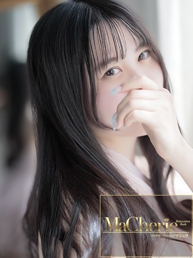 せりな/自然と笑顔になれる♡