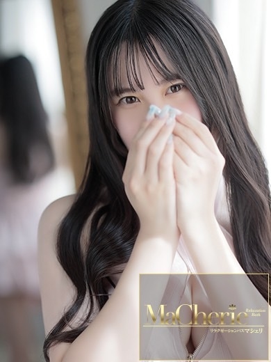 福岡中洲 個室浴場/MaCherie（マシェリ）せりな/自然と笑顔になれる♡の画像