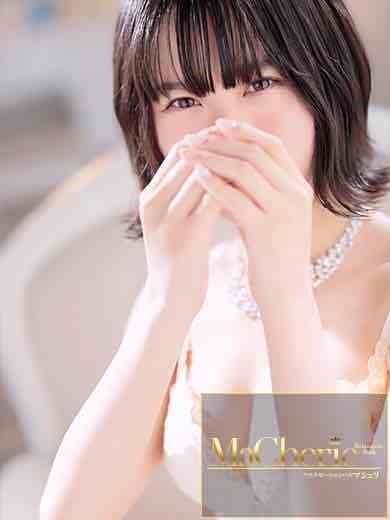 中洲　癒やしの素人系ソープランド　<br>マシェリ - MaCherie  -せりな/自然と笑顔になれる♡の画像