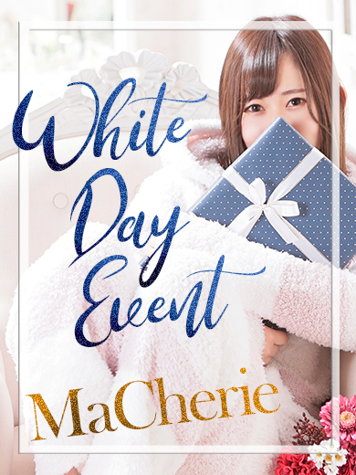 MaCherie WhiteDay Event 2021
