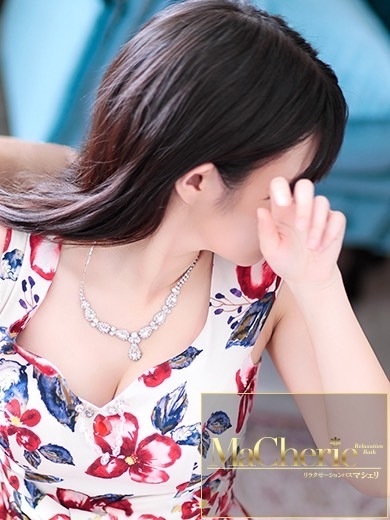 中洲 癒やしの素人系 <br>マシェリ - MaCherie  -ももな/ふんわり清楚系美女の画像