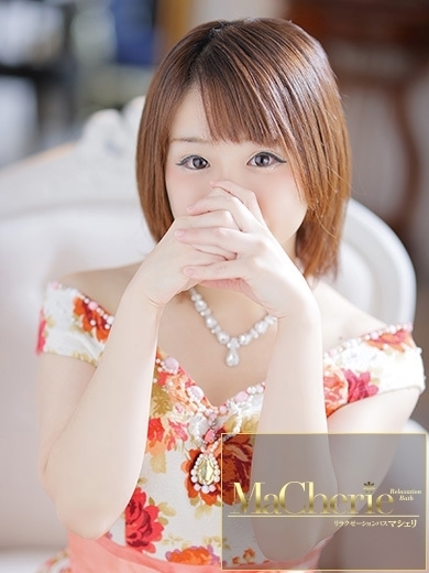 中洲　癒やしの素人系　<br>マシェリ - MaCherie  -ゆずは/脅威のリピート率♡の画像