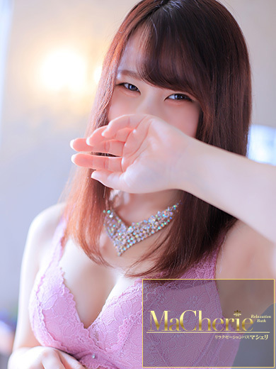 中洲　癒やしの素人系ソープランド　<br>マシェリ - MaCherie  -ななみ/透明感と美肌の持ち主♡の画像