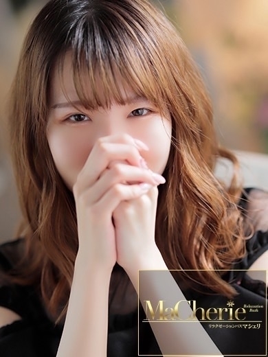 中洲　癒やしの素人系ソープランド　<br>マシェリ - MaCherie  -あやな/際立つスタイル♡の画像