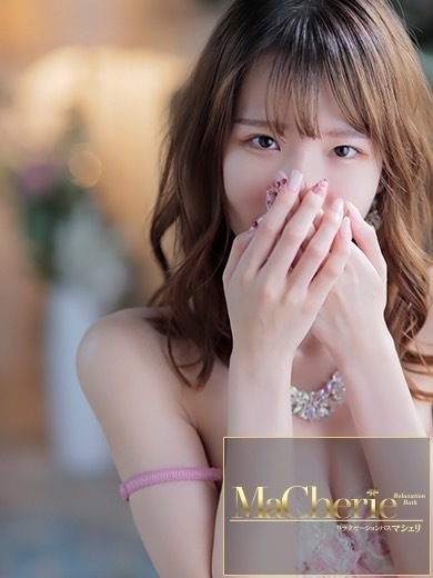 中洲　癒やしの素人系ソープランド　<br>マシェリ - MaCherie  -あやな/際立つスタイル♡の画像