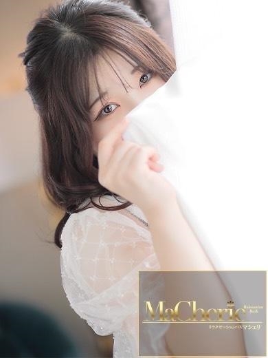 中洲　癒やしの素人系　<br>マシェリ - MaCherie  -りこ/透き通る美肌♡癒し系の画像