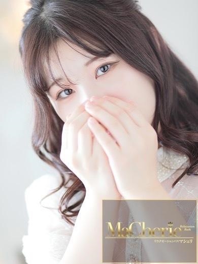 中洲　癒やしの素人系　<br>マシェリ - MaCherie  -りこ/透き通る美肌♡癒し系の画像