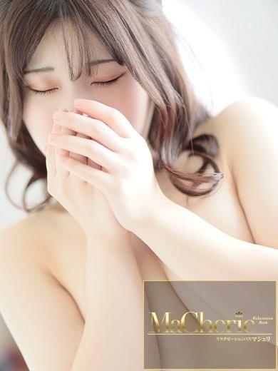 中洲　癒やしの素人系ソープランド　<br>マシェリ - MaCherie  -りこ/透き通る美肌♡癒し系の画像