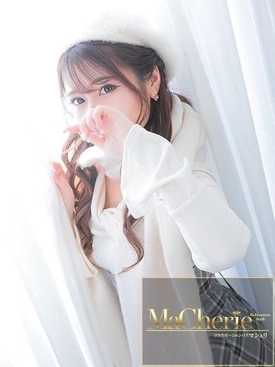 中洲　癒やしの素人系ソープランド　<br>マシェリ - MaCherie  -もも/満足度100%♡美の極み♡の画像