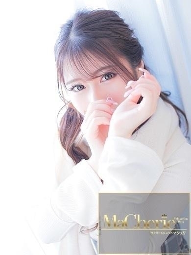 中洲　癒やしの素人系ソープランド　<br>マシェリ - MaCherie  -もも/満足度100%♡美の極み♡の画像