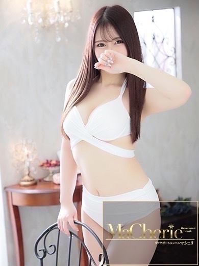中洲　癒やしの素人系ソープランド　<br>マシェリ - MaCherie  -もも/満足度100%♡美の極み♡の画像