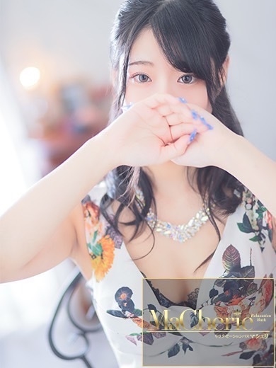 中洲　癒やしの素人系　<br>マシェリ - MaCherie  -おとは/愛嬌抜群清楚系美女♡の画像