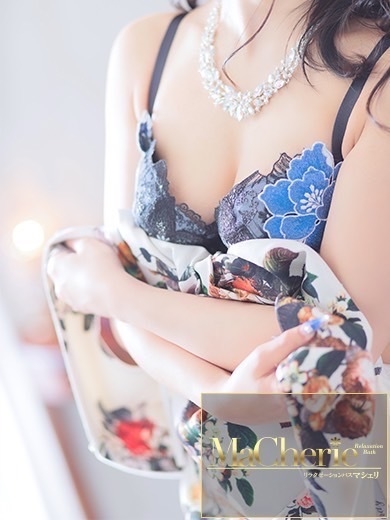 中洲　癒やしの素人系　<br>マシェリ - MaCherie  -おとは/愛嬌抜群清楚系美女♡の画像