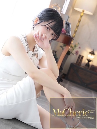 中洲　癒やしの素人系ソープランド　<br>マシェリ - MaCherie  -えりな/虜になるやみつき美女♡の画像