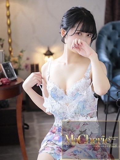 中洲　癒やしの素人系ソープランド　<br>マシェリ - MaCherie  -えりな/虜になるやみつき美女♡の画像