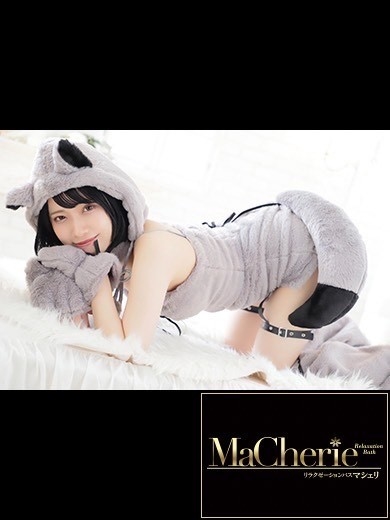 中洲　癒やしの素人系　<br>マシェリ - MaCherie  -えりな/虜になるやみつき美女♡の画像