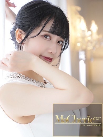 中洲　癒やしの素人系　<br>マシェリ - MaCherie  -えりな/虜になるやみつき美女♡の画像