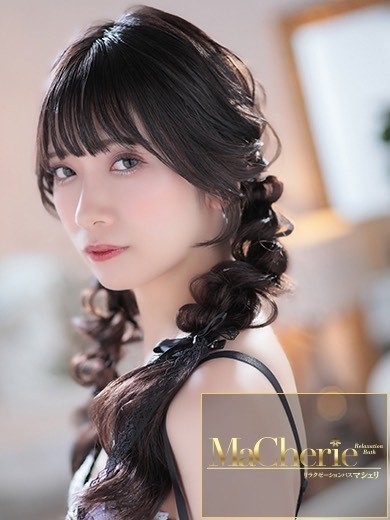 中洲　癒やしの素人系　<br>マシェリ - MaCherie  -えりな/ビジュアル間違いなし！♡の画像