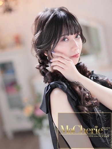 中洲　癒やしの素人系　<br>マシェリ - MaCherie  -えりな/ビジュアル間違いなし！♡の画像