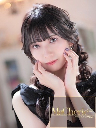 中洲　癒やしの素人系　<br>マシェリ - MaCherie  -えりな/ビジュアル間違いなし！♡の画像