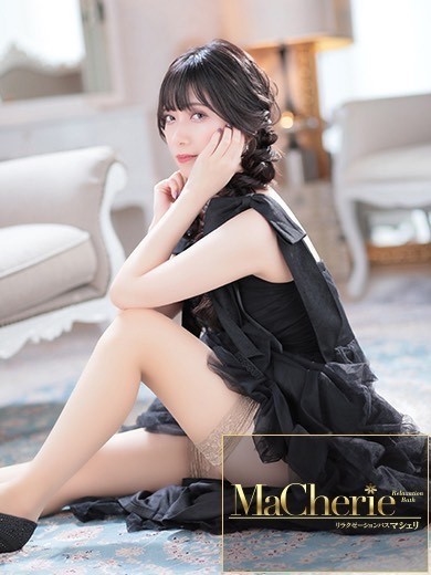 中洲　癒やしの素人系　<br>マシェリ - MaCherie  -えりな/ビジュアル間違いなし！♡の画像