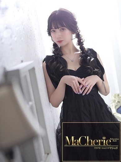 中洲　癒やしの素人系　<br>マシェリ - MaCherie  -えりな/ビジュアル間違いなし！♡の画像