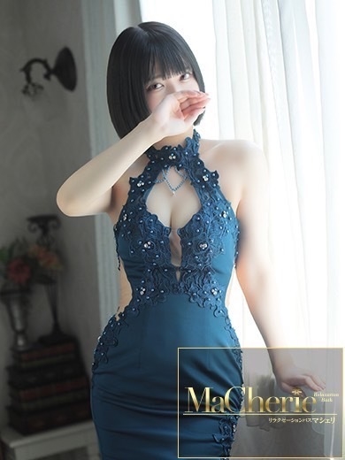 中洲　癒やしの素人系ソープランド　<br>マシェリ - MaCherie  -えりな/虜になるやみつき美女♡の画像