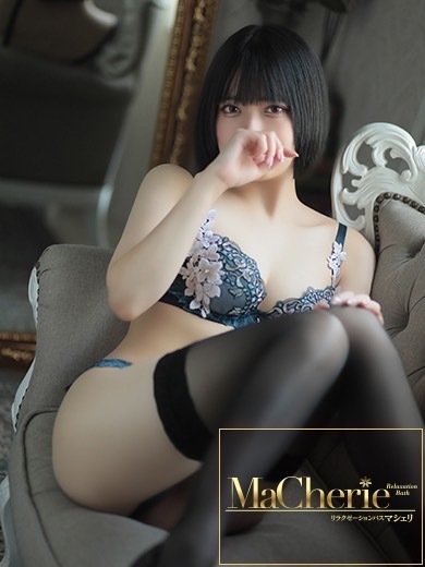 中洲　癒やしの素人系ソープランド　<br>マシェリ - MaCherie  -えりな/虜になるやみつき美女♡の画像