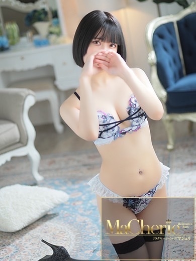 中洲　癒やしの素人系ソープランド　<br>マシェリ - MaCherie  -えりな/虜になるやみつき美女♡の画像