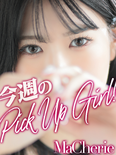 【中洲】Pick Up Girl !! “ゆき”さん♡【ソープ】