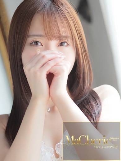 中洲　癒やしの素人系ソープランド　<br>マシェリ - MaCherie  -るい/天真爛漫♡小動物系美少女の画像
