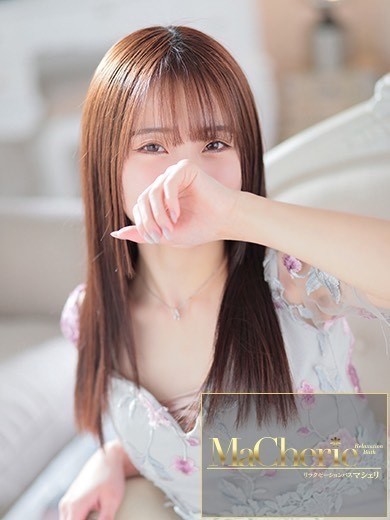 中洲　癒やしの素人系ソープランド　<br>マシェリ - MaCherie  -るい/天真爛漫♡小動物系美少女の画像
