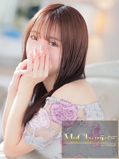 中洲　癒やしの素人系ソープランド　<br>マシェリ - MaCherie  -るい/天真爛漫♡小動物系美少女の画像