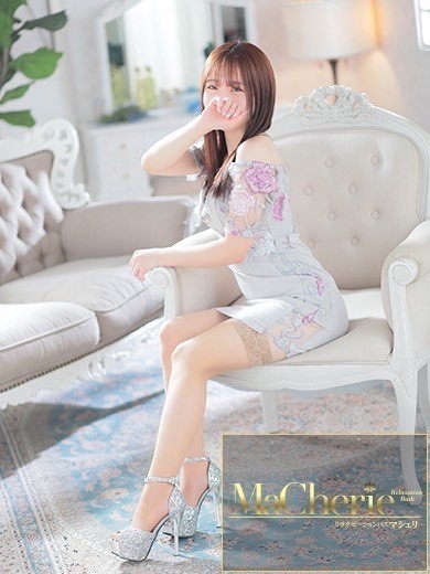 中洲　癒やしの素人系ソープランド　<br>マシェリ - MaCherie  -るい/天真爛漫♡小動物系美少女の画像
