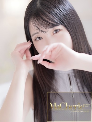 福岡中洲 個室浴場/MaCherie（マシェリ）るい/天真爛漫♡小動物系美少女の画像