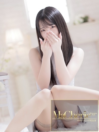 福岡中洲 個室浴場/MaCherie（マシェリ）るい/天真爛漫♡小動物系美少女の画像