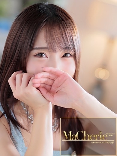 福岡中洲 個室浴場/MaCherie（マシェリ）るい/天真爛漫♡小動物系美少女の画像