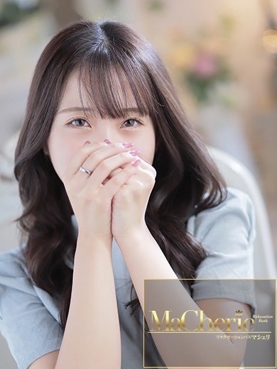 中洲 癒やしの素人系 <br>マシェリ - MaCherie  -るい/天真爛漫♡小動物系美少女の画像