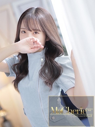 中洲 癒やしの素人系 <br>マシェリ - MaCherie  -るい/天真爛漫♡小動物系美少女の画像