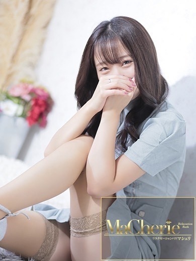 中洲 癒やしの素人系 <br>マシェリ - MaCherie  -るい/天真爛漫♡小動物系美少女の画像