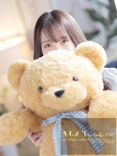 中洲 癒やしの素人系 <br>マシェリ - MaCherie  -るい/天真爛漫♡小動物系美少女の画像