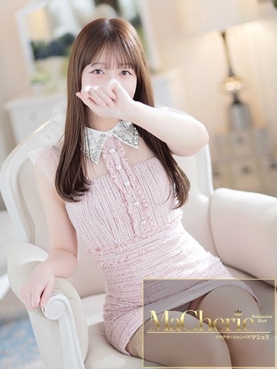 中洲　癒やしの素人系ソープランド　<br>マシェリ - MaCherie  -まりあ/ふんわり♡正統派癒し系♡の画像