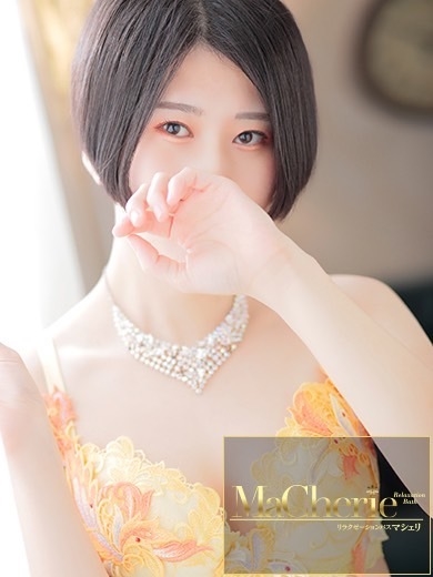 中洲　癒やしの素人系ソープランド　<br>マシェリ - MaCherie  -みき/黒髪♡魅惑の美女♡の画像