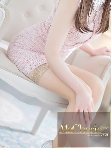中洲　癒やしの素人系　<br>マシェリ - MaCherie  -まりあ/ふんわり♡正統派癒し系♡の画像