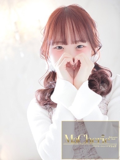 るな/超かわいい天真爛漫美少女♡