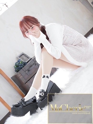福岡中洲 個室浴場/MaCherie（マシェリ）るな/超かわいい天真爛漫美少女♡の画像