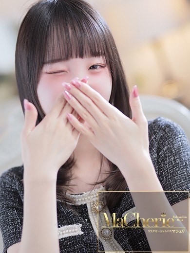 福岡中洲 個室浴場/MaCherie（マシェリ）るな/超かわいい天真爛漫美少女♡の画像