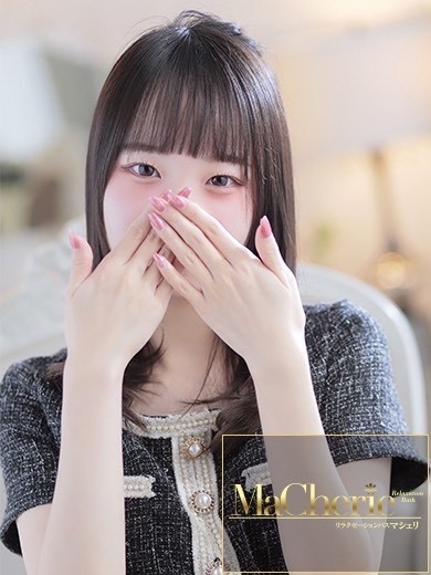 福岡中洲 個室浴場/MaCherie（マシェリ）るな/超かわいい天真爛漫美少女♡の画像