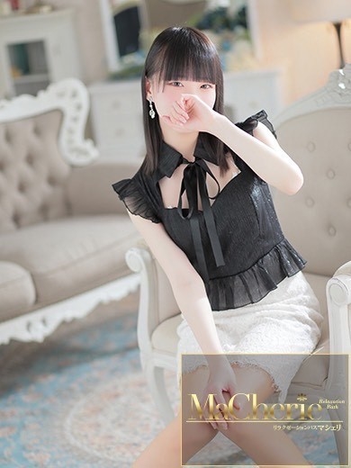 中洲　癒やしの素人系ソープランド　<br>マシェリ - MaCherie  -るな/スリムで明るい未経験美女♡の画像