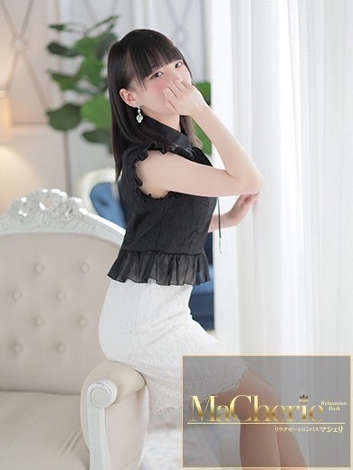 中洲　癒やしの素人系ソープランド　<br>マシェリ - MaCherie  -るな/スリムで明るい未経験美女♡の画像